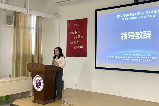 undefined 國(guó)際科創(chuàng)人才中國(guó)行26.jpg