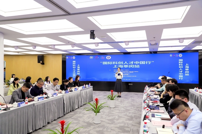 undefined 國(guó)際科創(chuàng)人才中國(guó)行01.jpg