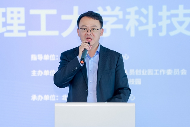 undefined 國(guó)際科創(chuàng)人才中國(guó)行33.jpg